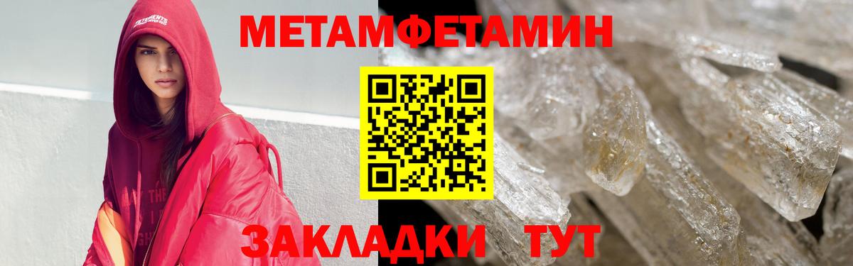 Рубцовск  АМФЕТАМИН 97%  Амфетамин  Вход с VPN 
