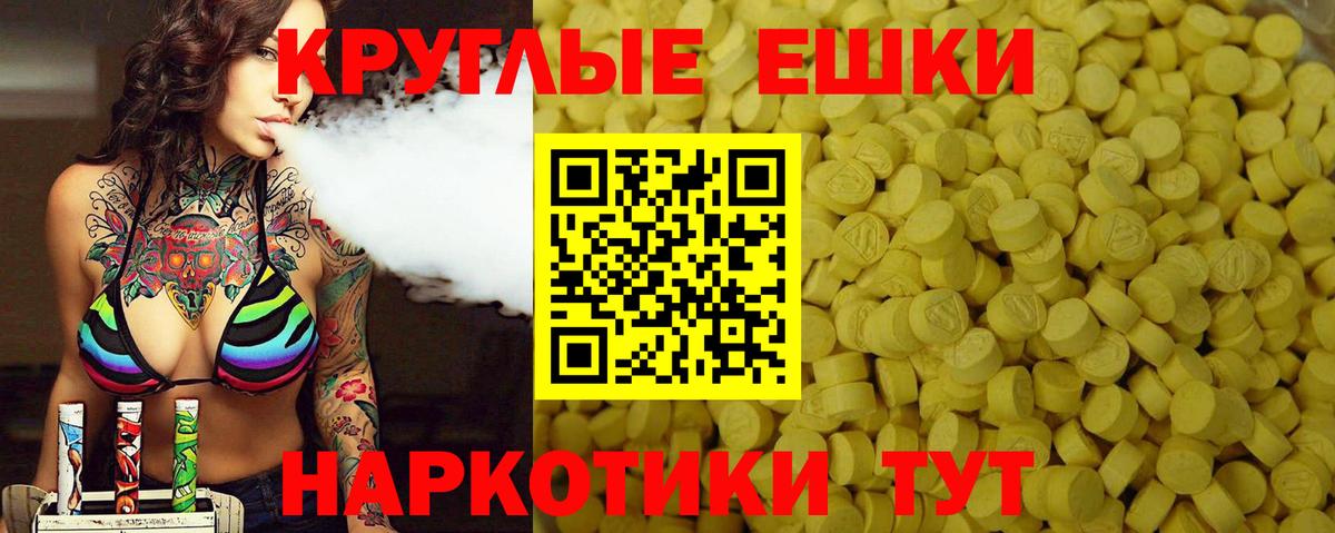 ЭКСТАЗИ бентли Рубцовск