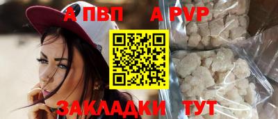 COCAINE Волжск