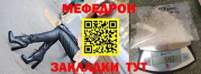 COCAINE Волжск