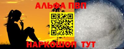 таблы Волжский