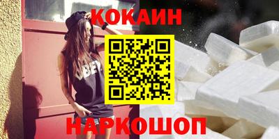 прущие грибы Волгодонск