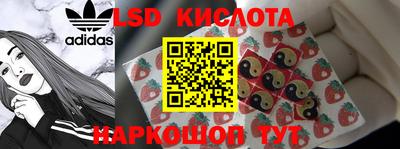 COCAINE Волжск