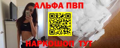 таблы Волжский