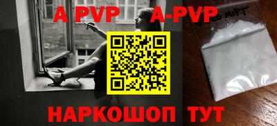 таблы Волжский