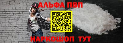 таблы Волжский
