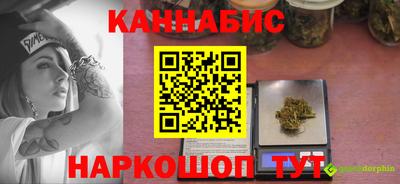 COCAINE Волжск
