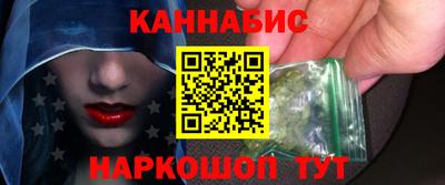 прущие грибы Волгодонск