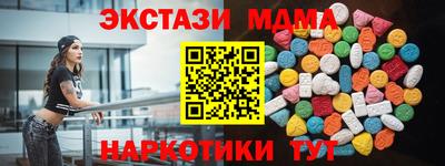 прущие грибы Волгодонск