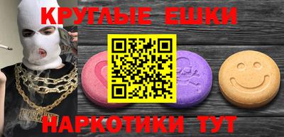 COCAINE Волжск