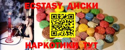прущие грибы Волгодонск
