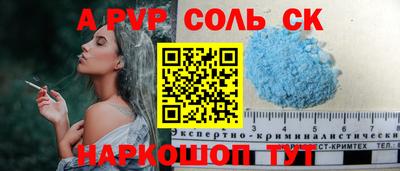 COCAINE Волжск