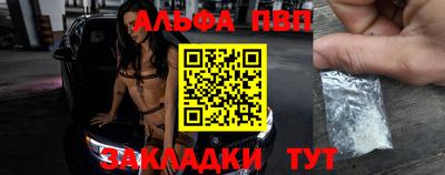 COCAINE Волжск