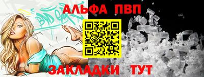 COCAINE Волжск