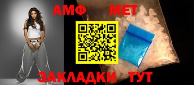 таблы Волжский