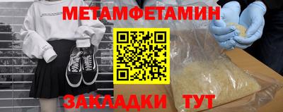прущие грибы Волгодонск