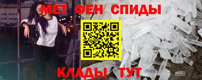 COCAINE Волжск