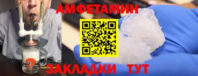 прущие грибы Волгодонск