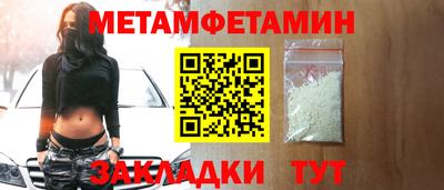 COCAINE Волжск