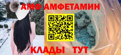 таблы Волжский