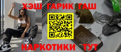 таблы Волжский