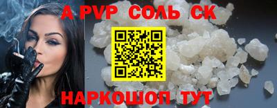 COCAINE Волжск