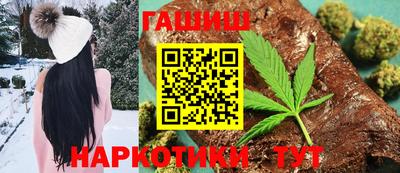 прущие грибы Волгодонск