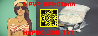 прущие грибы Волгодонск