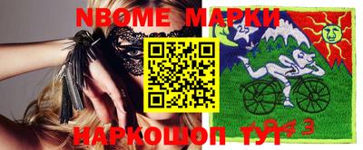 прущие грибы Волгодонск