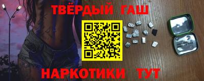 прущие грибы Волгодонск