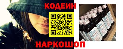 COCAINE Волжск