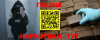 прущие грибы Волгодонск