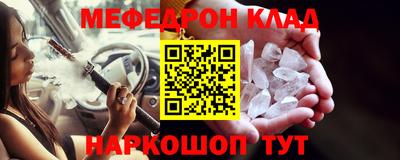 COCAINE Волжск