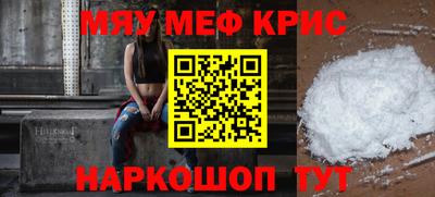 прущие грибы Волгодонск
