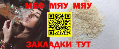 таблы Волжский