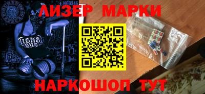 COCAINE Волжск