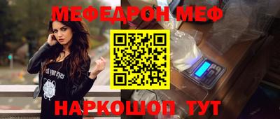 прущие грибы Волгодонск