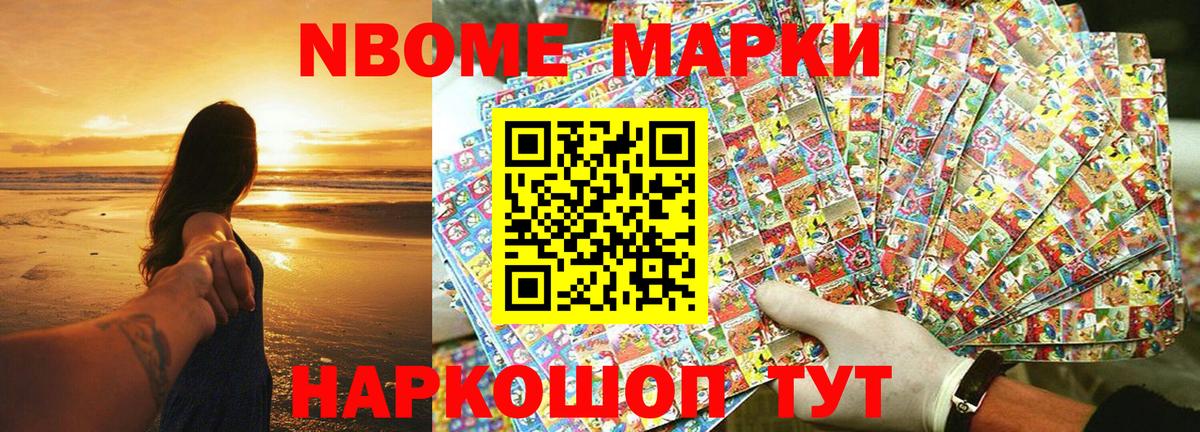 Наркотические марки 1,8мг  Наркотические марки 1,8мг  Вход с VPN  Рубцовск 