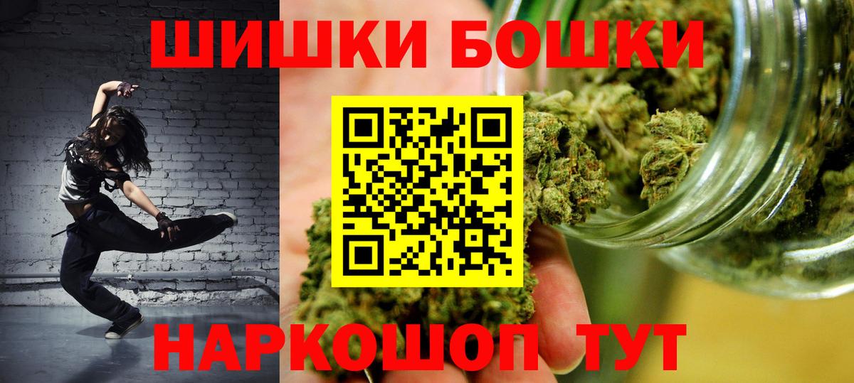 Конопля VHQ Рубцовск